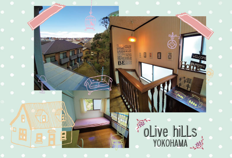オリーブヒルズ横浜コンセプト
