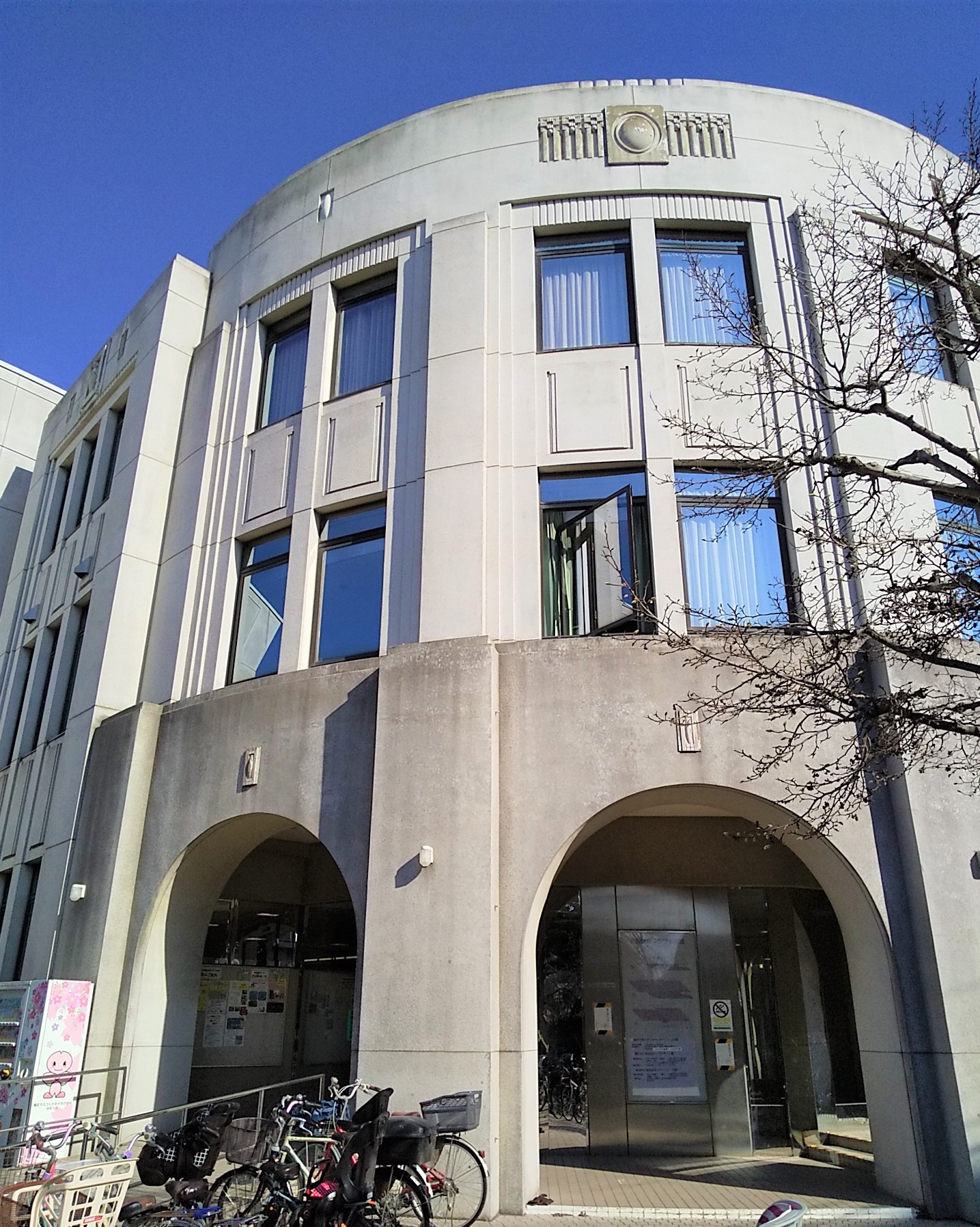 南スポーツセンター